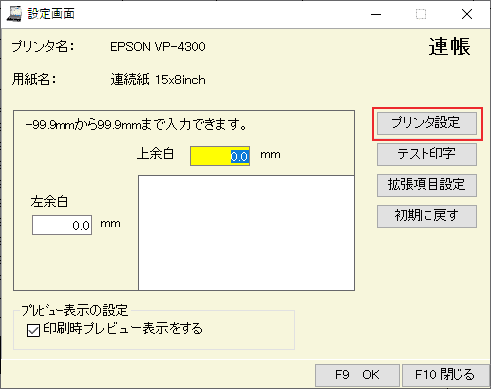 よくあるご質問(FAQ)｜有限会社 サンテル