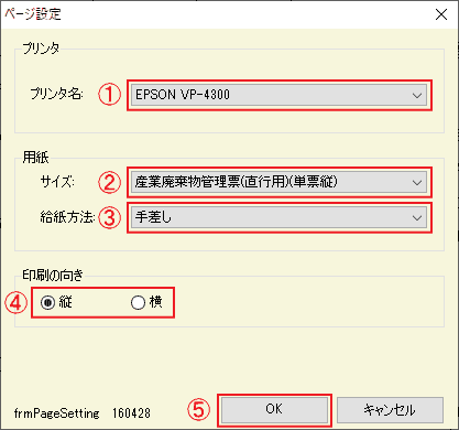 よくあるご質問(FAQ)｜有限会社 サンテル