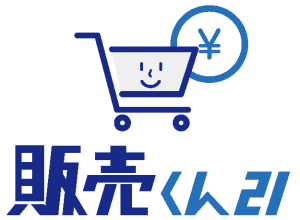 販売くん21のロゴ画像