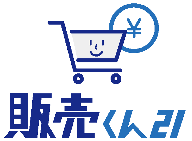 販売くん21のロゴ画像
