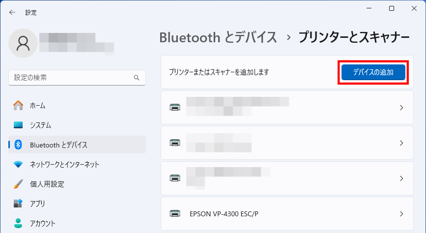 「デバイスの追加」を選択します。