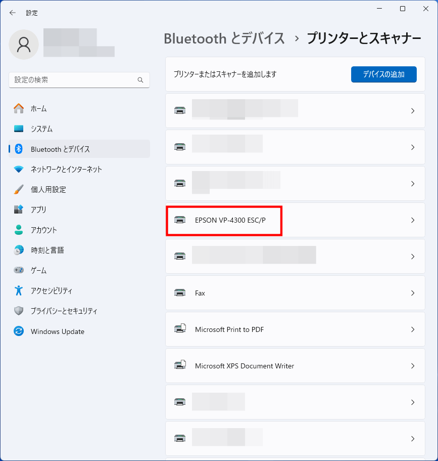 実際に使用するプリンターを選択します。